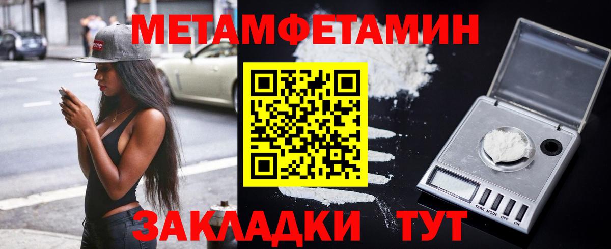 АМФЕТАМИН  Вход с VPN  АМФ  Кубинка  АМФЕТАМИН 97% 