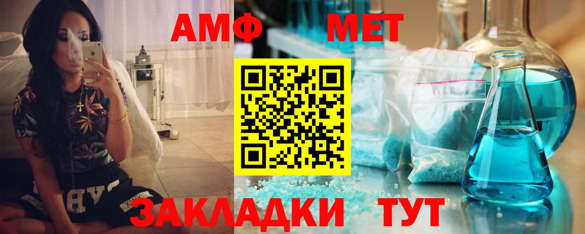 МАРИХУАНА  Вход с VPN  МДМА  Меф кристаллы  Кубинка  Купить закладку  Кокаин  Гашиш 