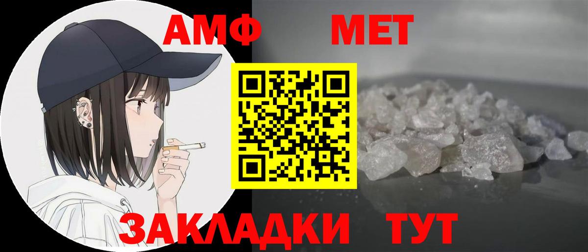 Амфетамин 98% Кубинка