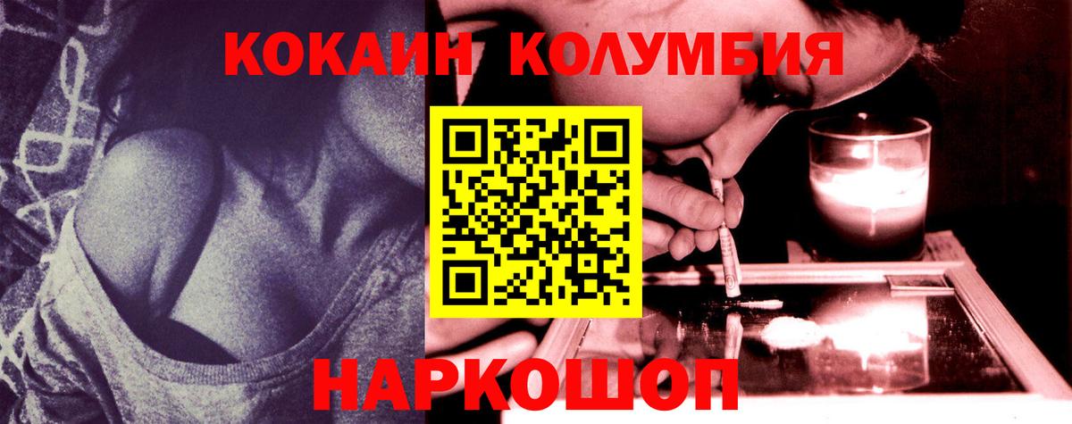 Кубинка  Cocaine VHQ  Вход с VPN 