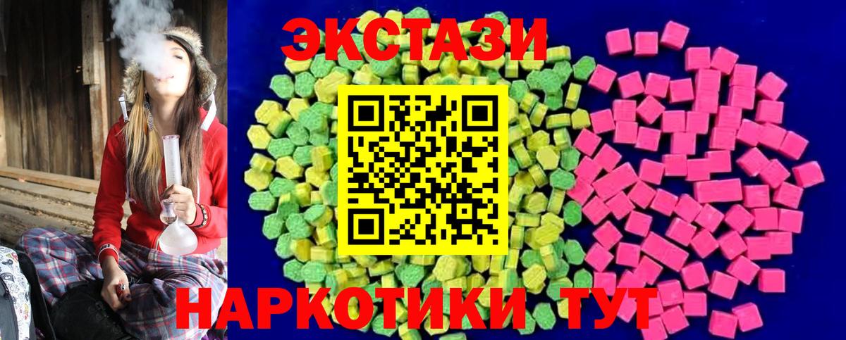 Каннабис Кубинка