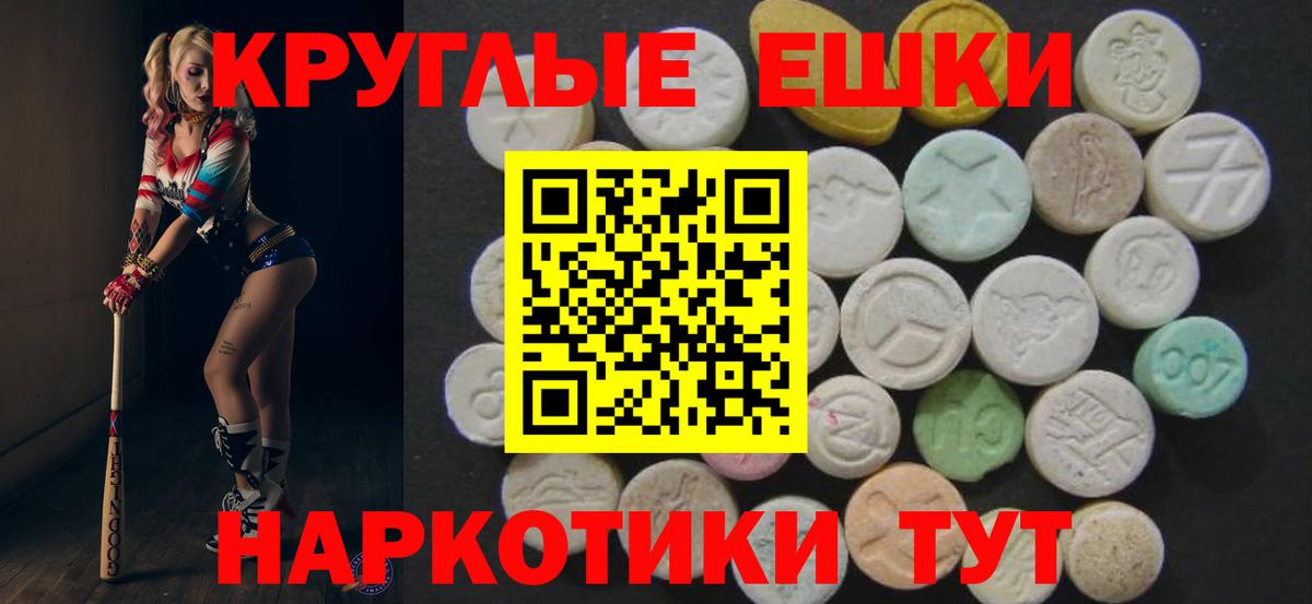 Ecstasy DUBAI  omg зеркало  Кубинка  что такое   ЭКСТАЗИ Punisher  Вход с VPN 