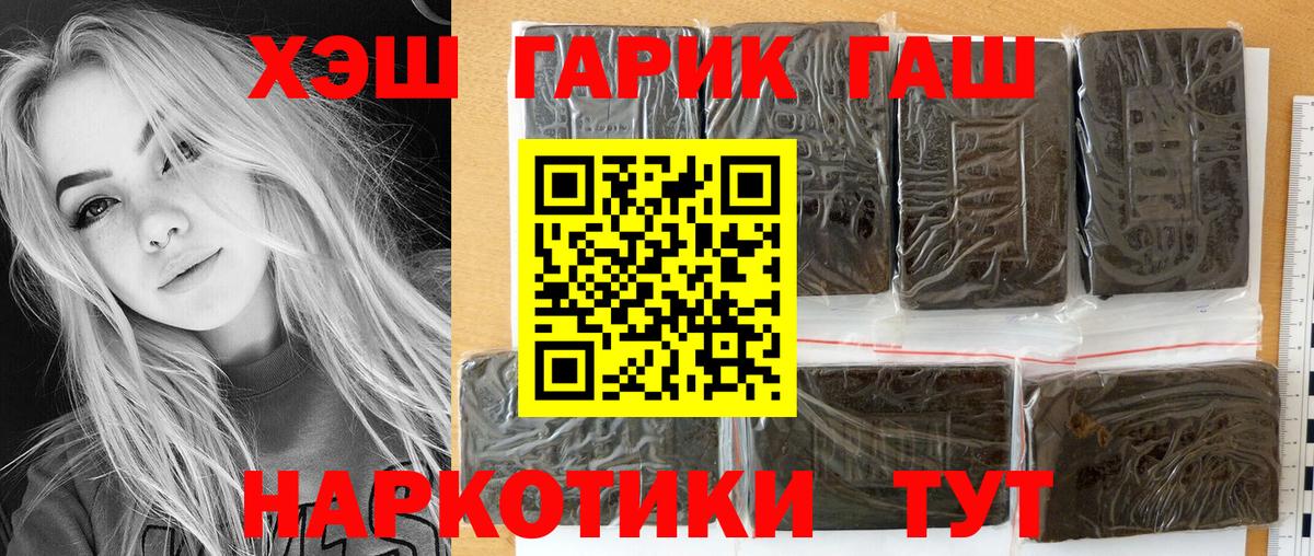ГАШ Изолятор Кубинка