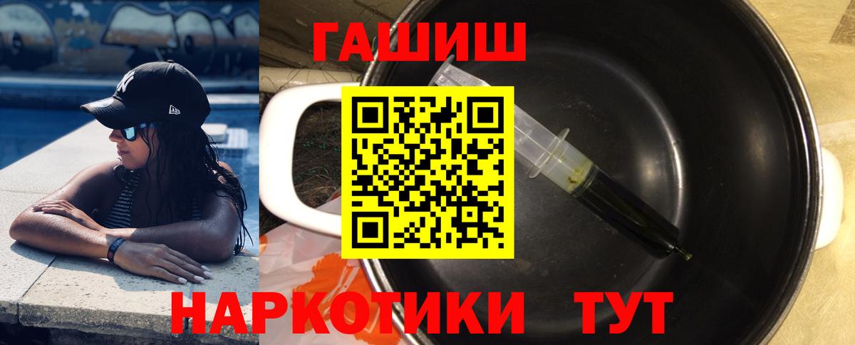 Кубинка  ГАШИШ VHQ  Вход с VPN  ГАШ Premium 