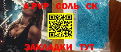 скорость Чапаевск