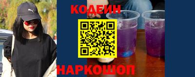мяу мяу мука Чебаркуль