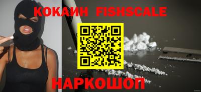 мефедрон VHQ Чебоксары