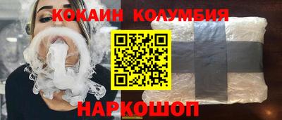 мяу мяу мука Чебаркуль