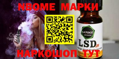мефедрон VHQ Чебоксары