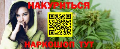 мефедрон VHQ Чебоксары
