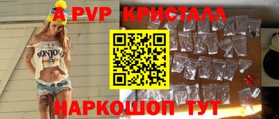 мяу мяу мука Чебаркуль