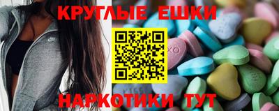 мяу мяу мука Чебаркуль