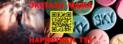 мефедрон VHQ Чебоксары