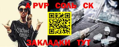 мефедрон VHQ Чебоксары