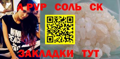 мефедрон VHQ Чебоксары