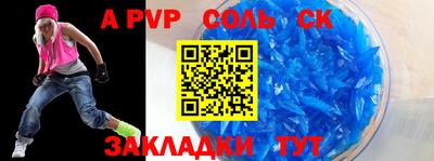 мяу мяу мука Чебаркуль