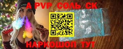 скорость Чапаевск