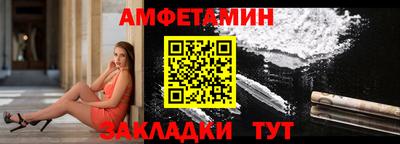 мяу мяу мука Чебаркуль