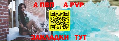 скорость Чапаевск