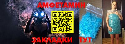скорость Чапаевск