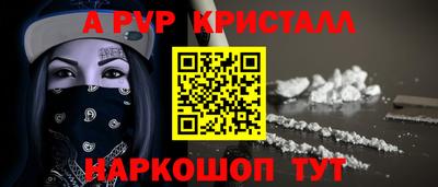 мефедрон VHQ Чебоксары