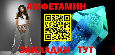 мефедрон VHQ Чебоксары