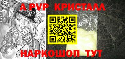мяу мяу мука Чебаркуль