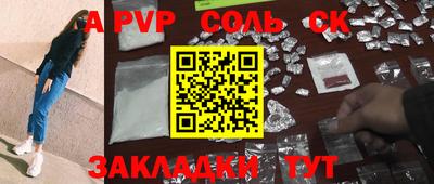 мефедрон VHQ Чебоксары