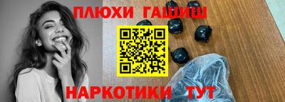 мяу мяу мука Чебаркуль