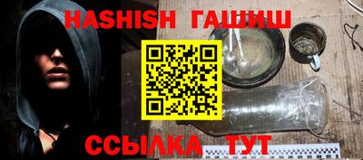мефедрон VHQ Чебоксары