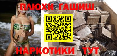 мяу мяу мука Чебаркуль