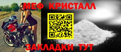 мефедрон VHQ Чебоксары