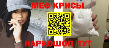 мефедрон VHQ Чебоксары