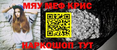 мефедрон VHQ Чебоксары