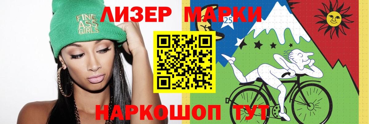 ЛСД экстази кислота  Вход с VPN  Кубинка 