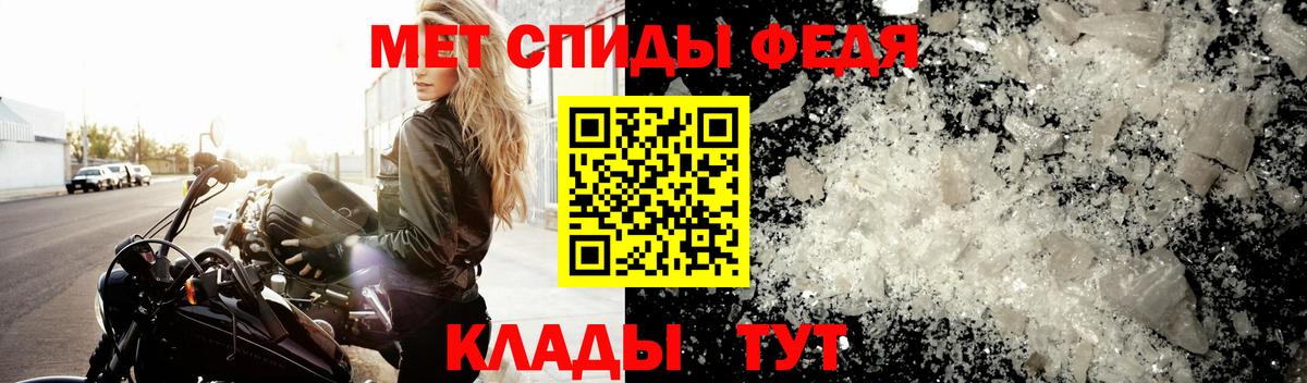 Первитин Methamphetamine Кубинка