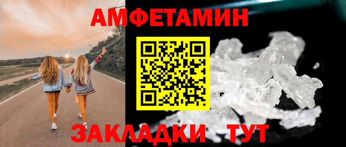 МЕТАМФЕТАМИН пудра  Вход с VPN  Кубинка 