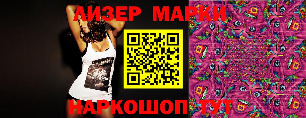 Марки NBOMe 1500мкг  Марки NBOMe 1500мкг  Кубинка  Марки NBOMe  Вход с VPN 