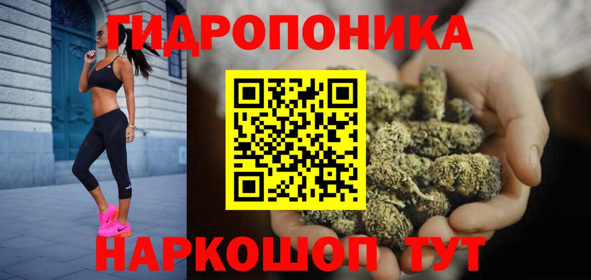 Марихуана семена  Марихуана SATIVA & INDICA  Конопля Amnesia  Кубинка  Вход с VPN  Бошки Шишки Ganja 